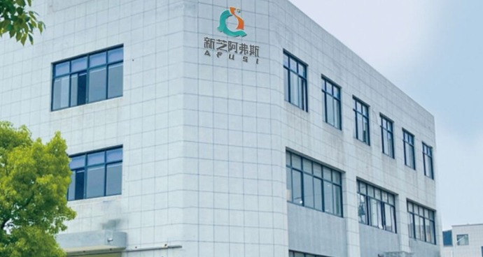 寧波新芝阿弗斯恒溫設(shè)備有限公司